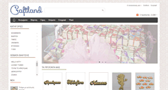 Desktop Screenshot of craftland.gr