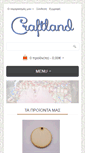 Mobile Screenshot of craftland.gr