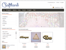 Tablet Screenshot of craftland.gr